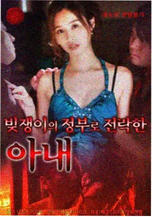 父母爱情电视剧免费相关资讯封面追剧节奏建议
